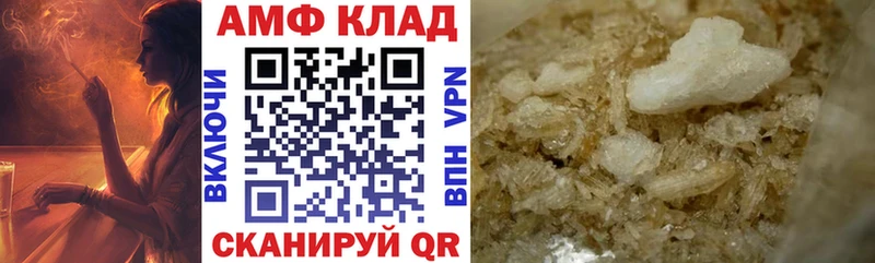 АМФЕТАМИН 98%  продажа наркотиков  Вилючинск 