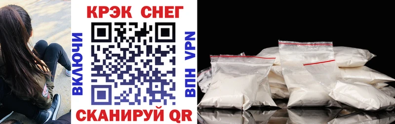 COCAIN FishScale  Вилючинск 