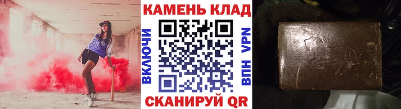 ГАШИШ Изолятор  купить наркотики сайты  Вилючинск 