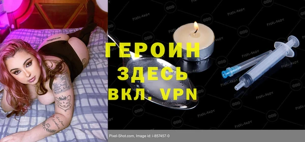марки nbome Новодвинск
