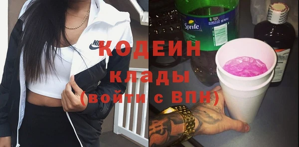 амф Армянск
