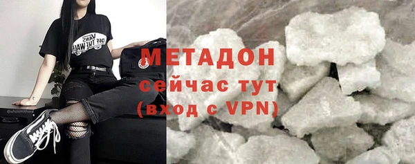 соль ск Аркадак