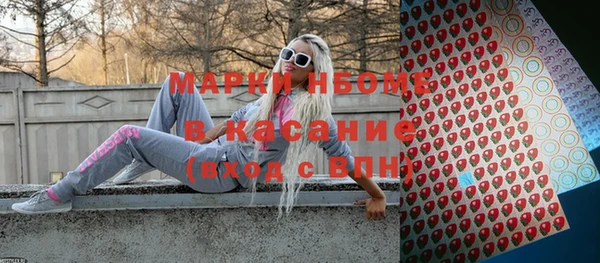 амф Армянск