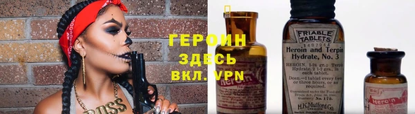 амф Армянск