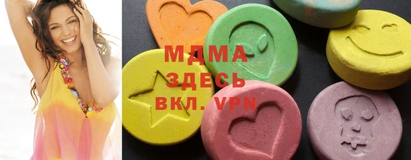 соль ск Аркадак