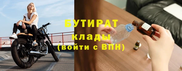 соль ск Аркадак