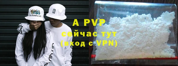 соль ск Аркадак