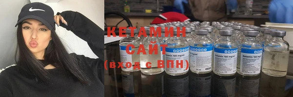 амф Армянск