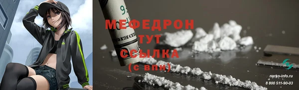 амф Армянск