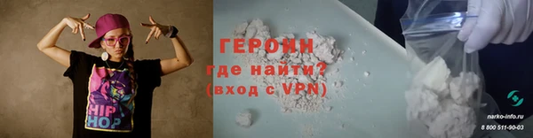 амф Армянск