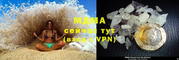 соль ск Аркадак