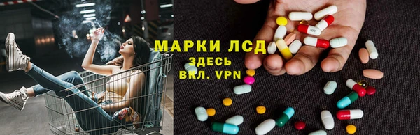 соль ск Аркадак