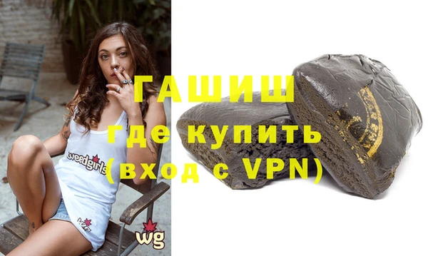 амф Армянск