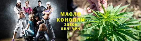 соль ск Аркадак