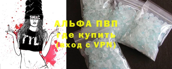 соль ск Аркадак