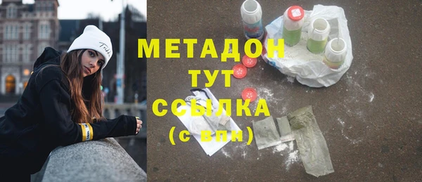 соль ск Аркадак