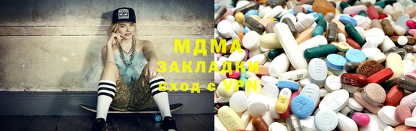 молекула духа Арсеньев
