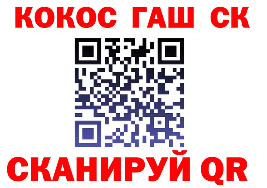 Canna-Cookies конопля маркетплейс даркнет МЕГА Вилючинск