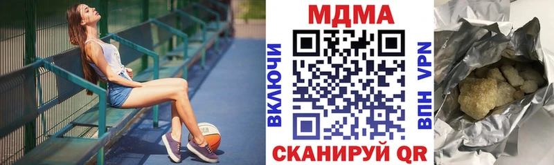 МДМА crystal  Вилючинск 
