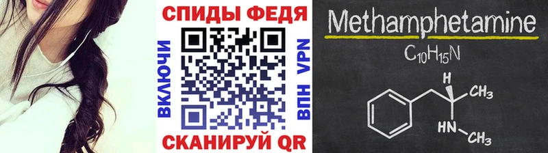 Первитин витя Вилючинск