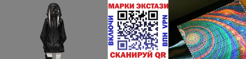 Марки N-bome 1,8мг ссылка на мегу зеркало Вилючинск