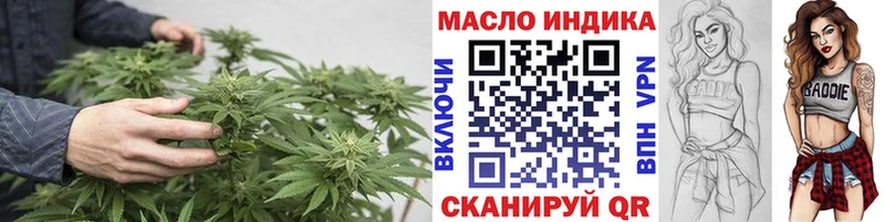 мега рабочий сайт  Вилючинск  Дистиллят ТГК Wax 